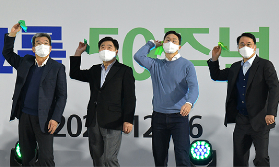 2023-03_사명 변경.jpg