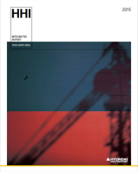 [2014] 통합보고서 - 2015년 발간.png