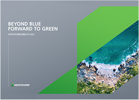 [2023] 통합보고서 - 2024년 발간.png