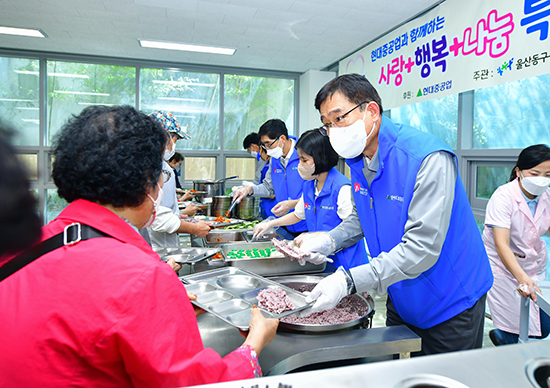현대重 임직원, 봉사활동 “지역 사회와 함께!”