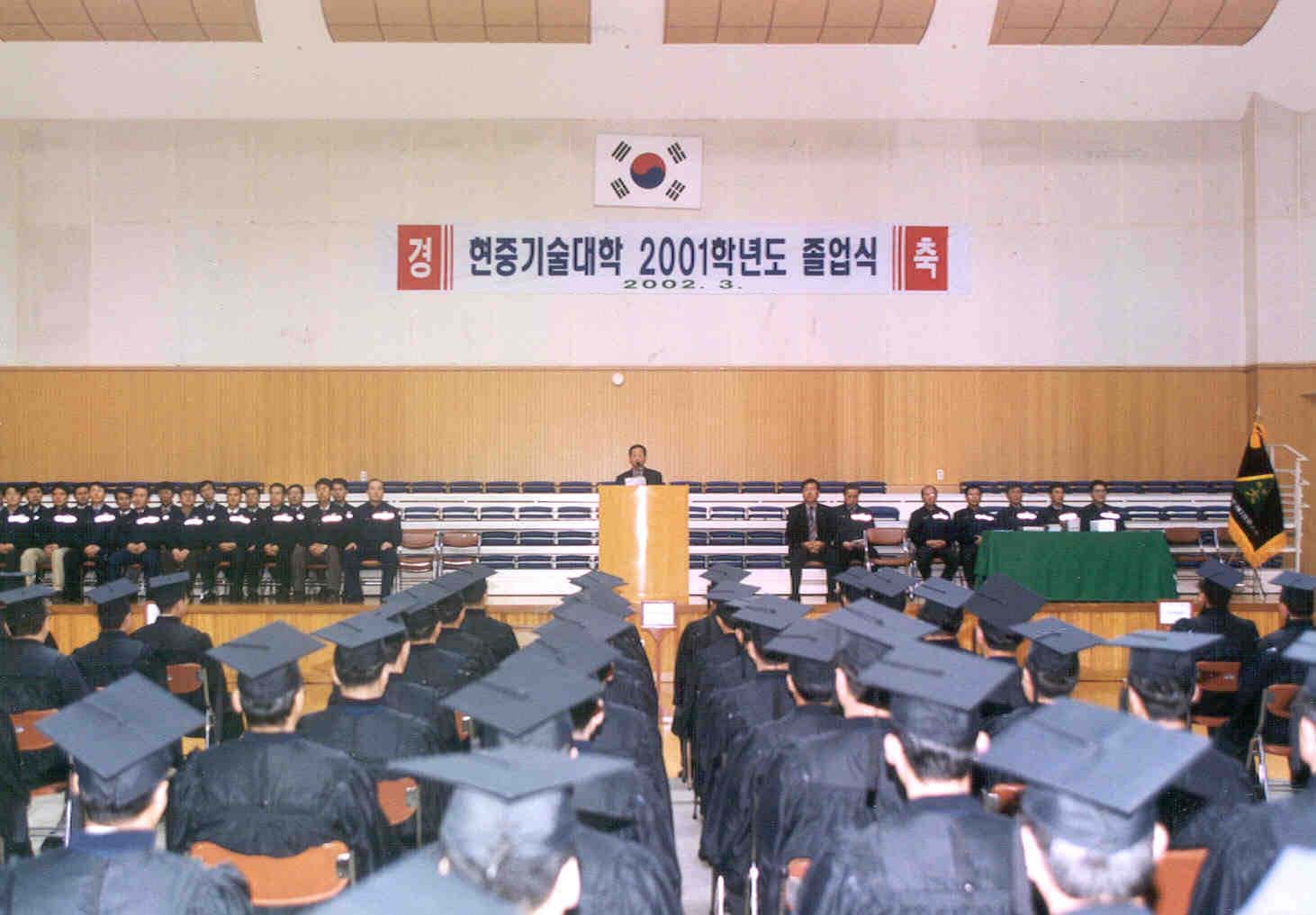  晩學의 꿈으로 일군 ‘빛나는 졸업장’